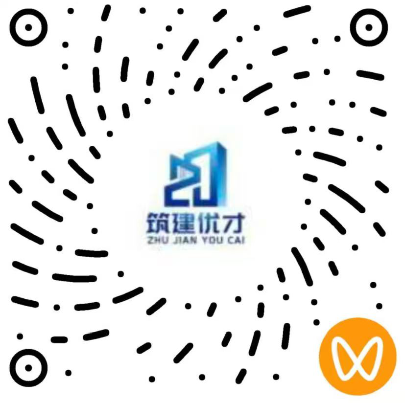 筑建优才视频号